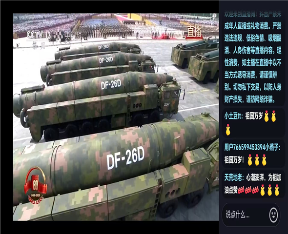 巴音郭楞车辆迷彩漆喷涂